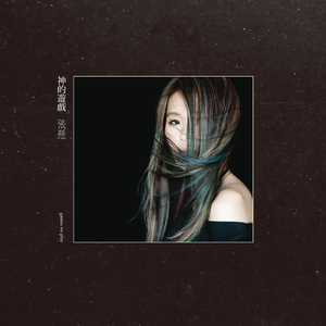 亚洲深喉囗爆HD
