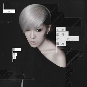 亚洲深喉囗爆HD
