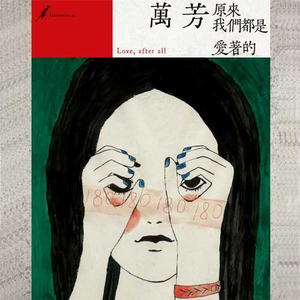 亚洲深喉囗爆HD
