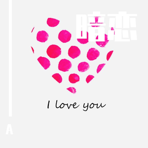 亚洲深喉囗爆HD
