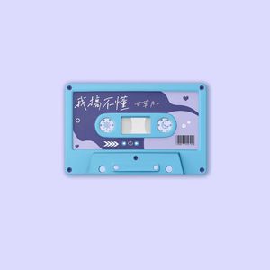 亚洲深喉囗爆HD
